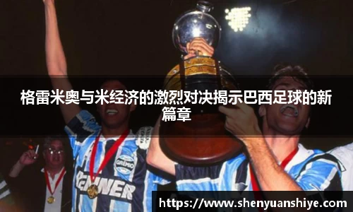 中国·银河集团