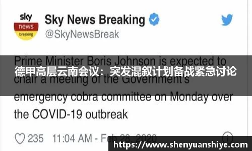 中国·银河集团