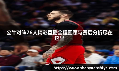 中国·银河集团